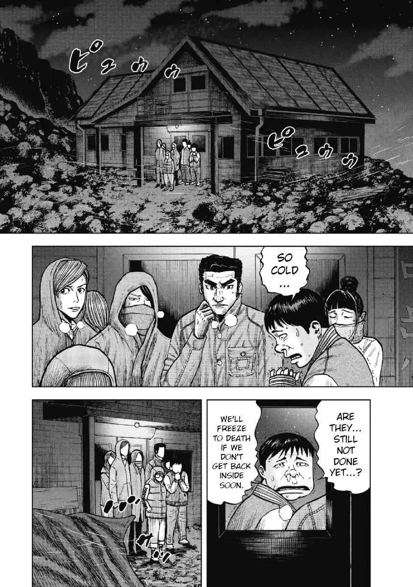 Monkey Peak [ALL CHAPTERS] Chapter 20 2